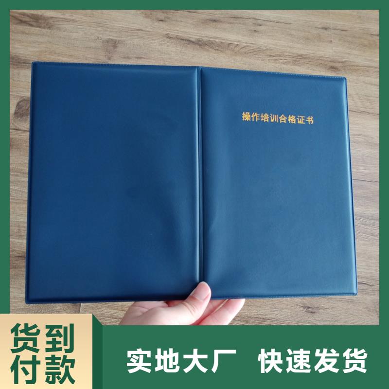 防伪印刷公司技能培训合格生产报价