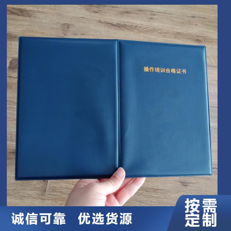 【 ,镭射防伪标签实力工厂】-国峰晶华防伪科技(淮南市分公司)