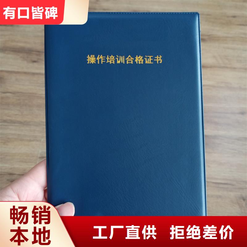  好品質用的放心