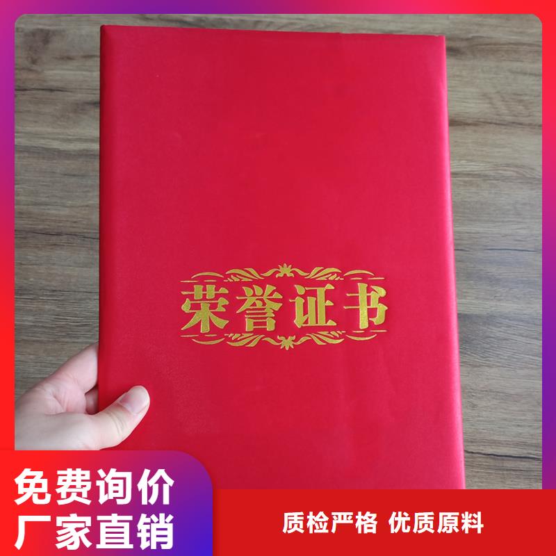 《安康》订购市北京防伪印刷 订做会员证