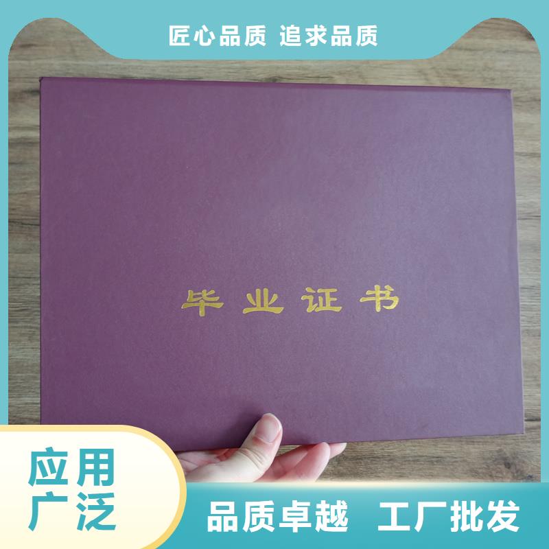  可放心采购