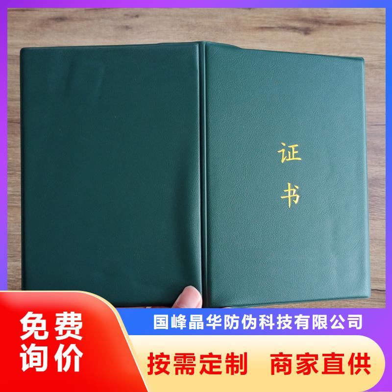 厂家直销值得选择