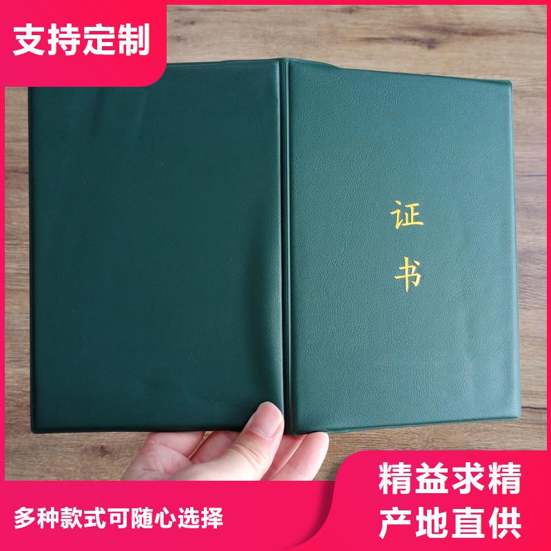 长治品质市收藏封皮厂家 荣誉厂家