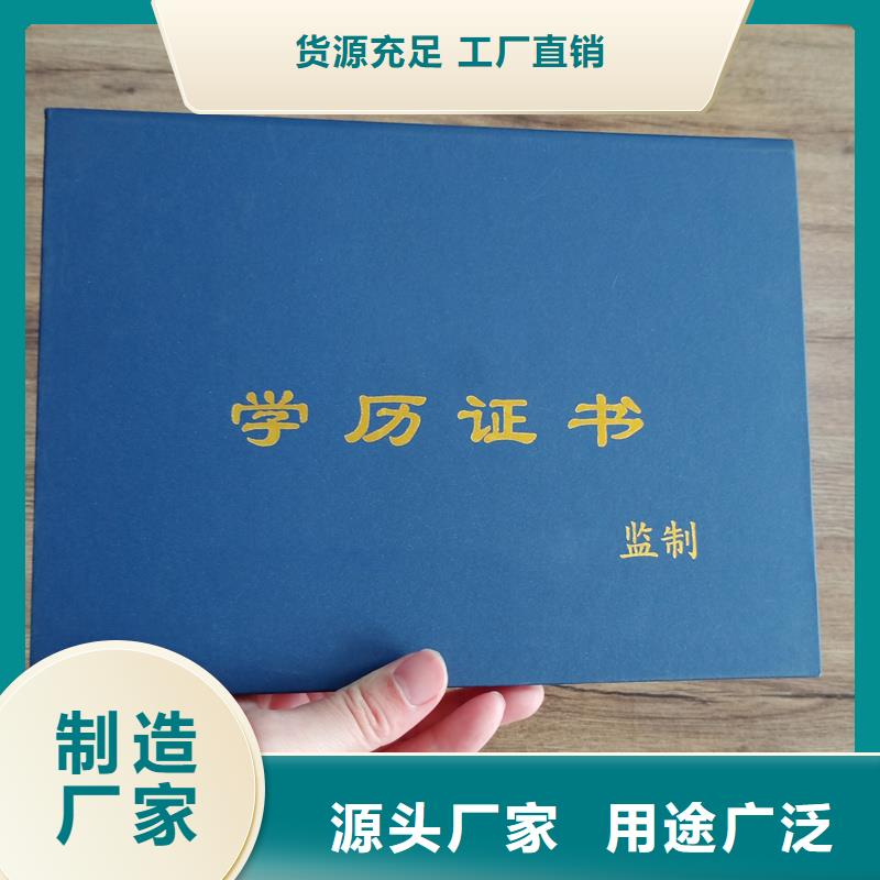 职业技能等级价格技能培训