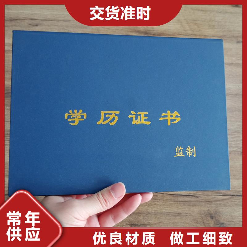 二维码防伪标签源头工厂量大优惠|防伪印刷-国峰晶华防伪科技(庆阳市分公司)