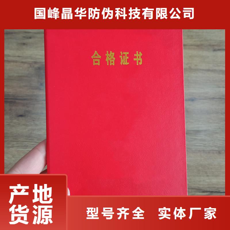 防伪印刷厂