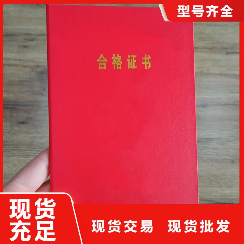 收藏定做运城订做工作证