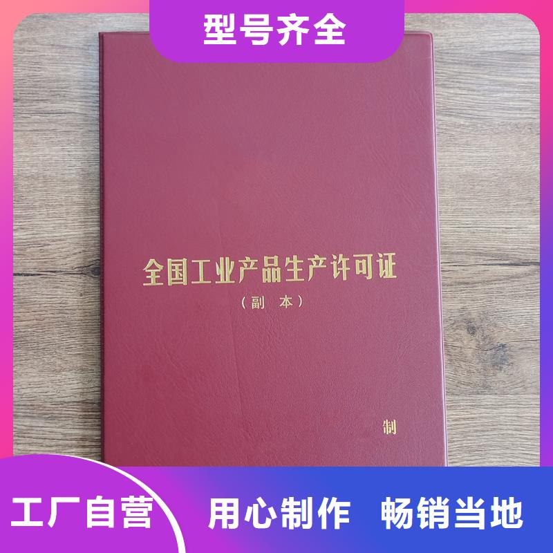 惠州购买产品合格证报价 印刷厂家