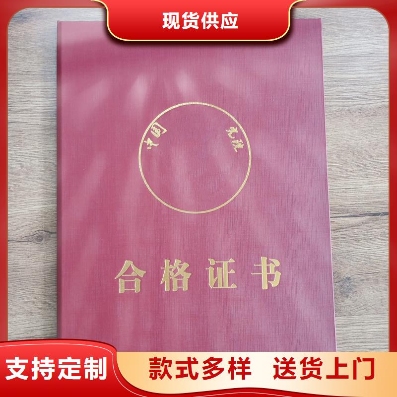 【 -防伪标签价格今日新品】由国峰晶华为您
