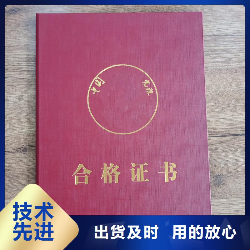 国峰晶华【】,防伪标签印刷货源直销-业务覆盖区域|濠江|龙湖|云浮|江门|肇庆|中山-企业旺旺