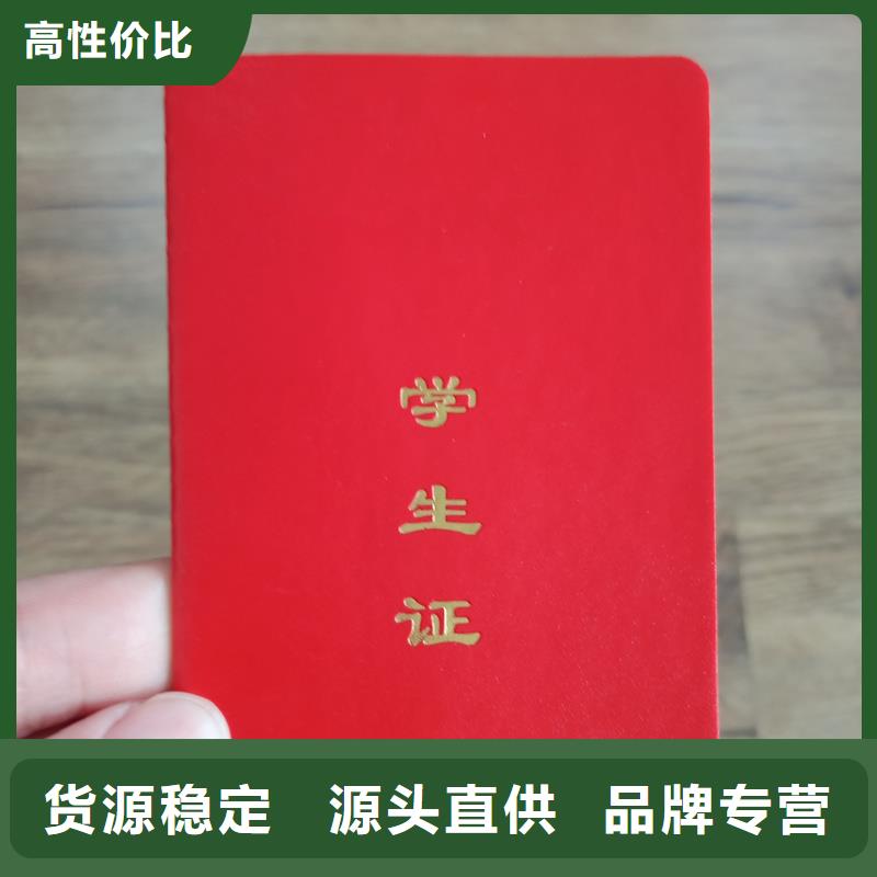 防偽印刷策劃師加工公司