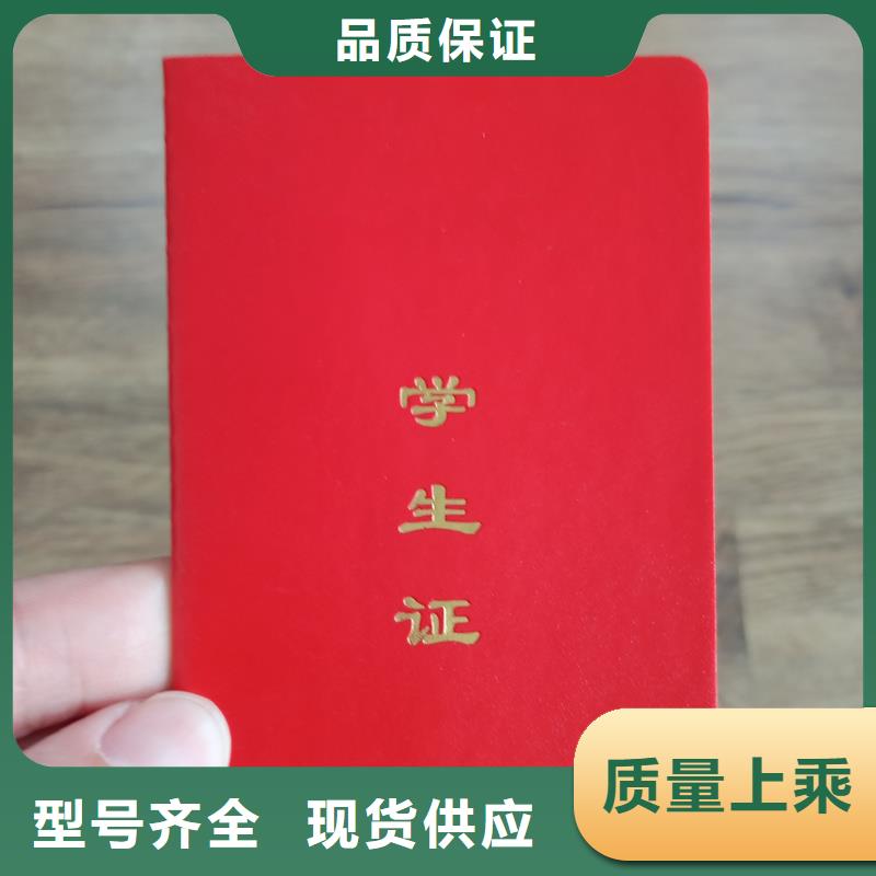 【】_电码防伪标签从厂家买售后有保障覆盖范围含|开封|平顶山|鹤壁|洛阳|驻马店|三门峡