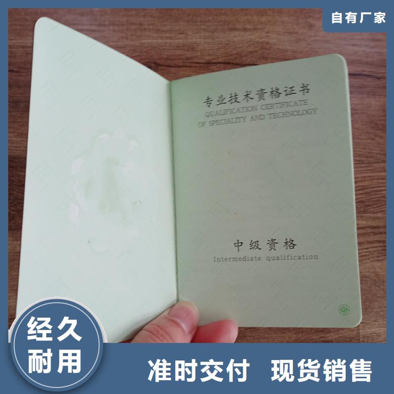 琼海市绒面荣誉荣誉外壳
