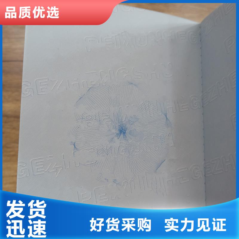 -汽车合格证印刷质量可靠