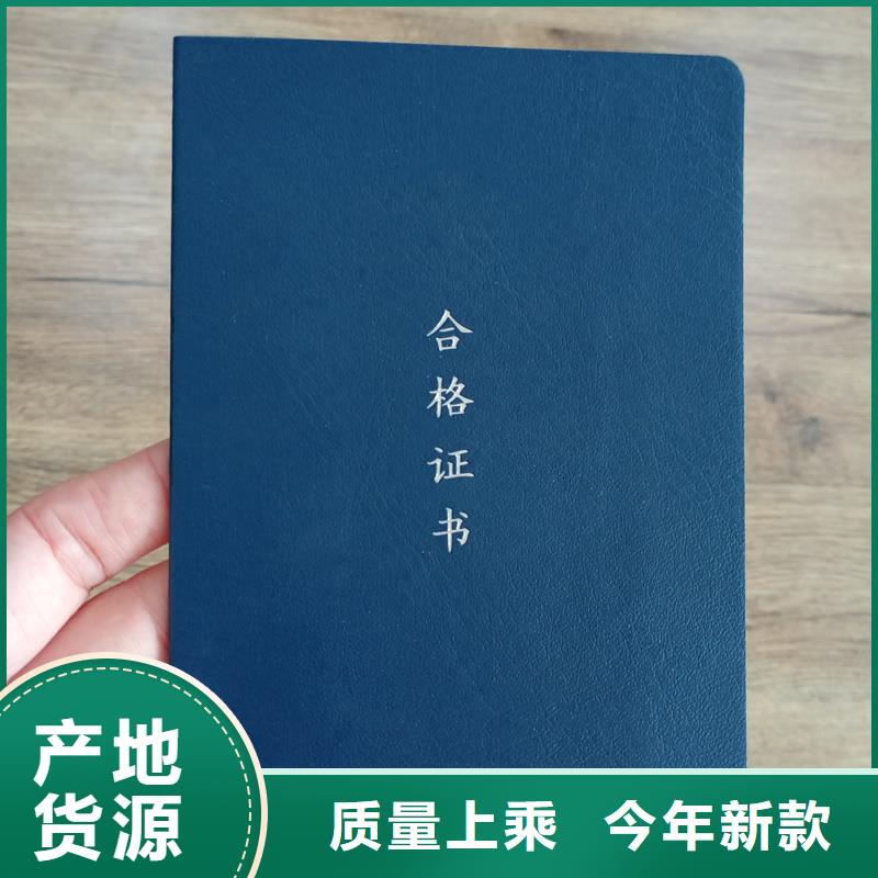  好品質用的放心