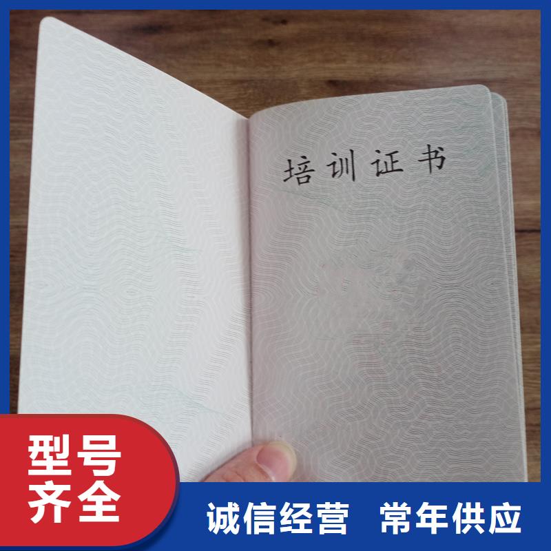 广州该地市会员证内页 印刷公司