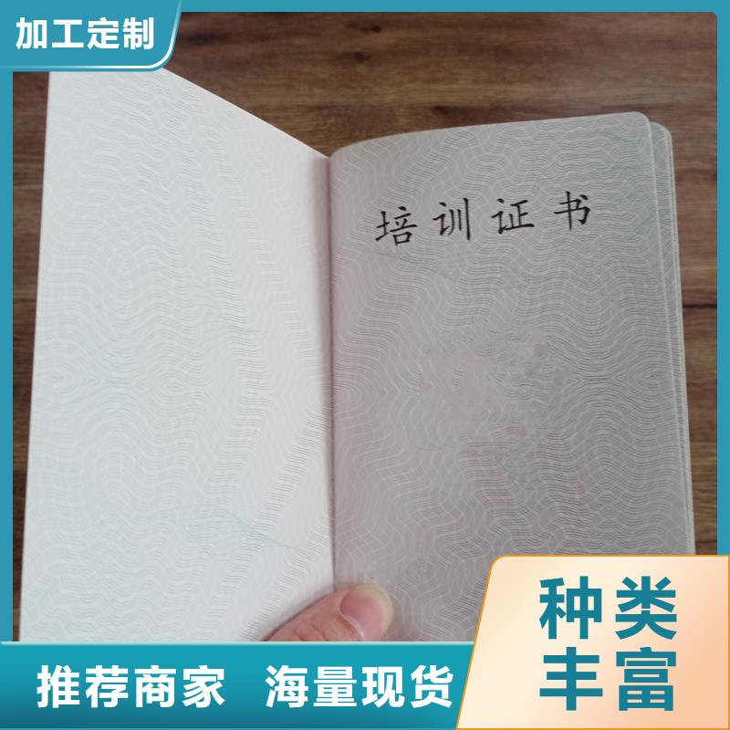 質(zhì)優(yōu)價廉