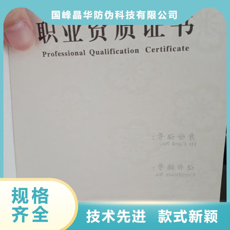 種類齊全