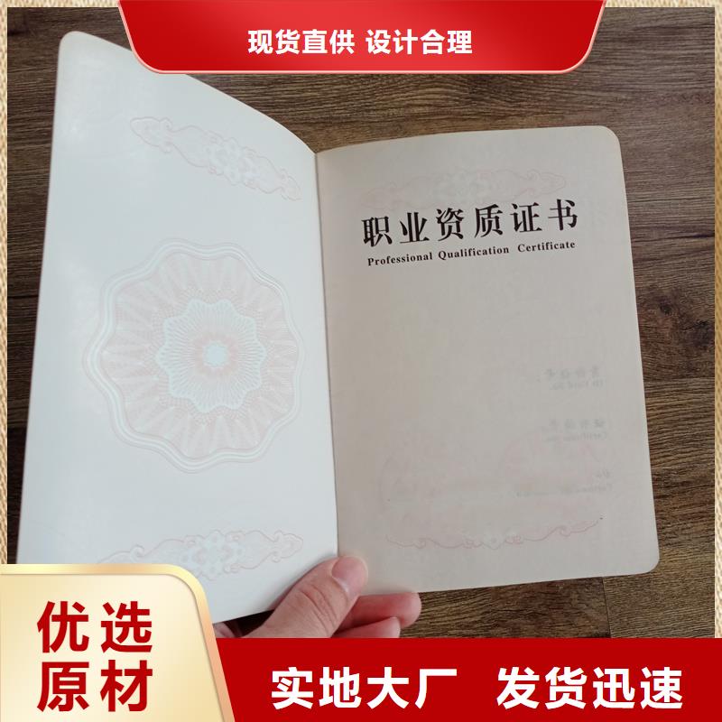 采購