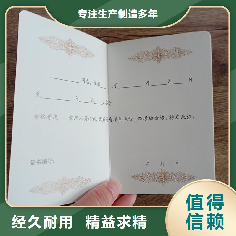 员工培训手册订做价格印刷