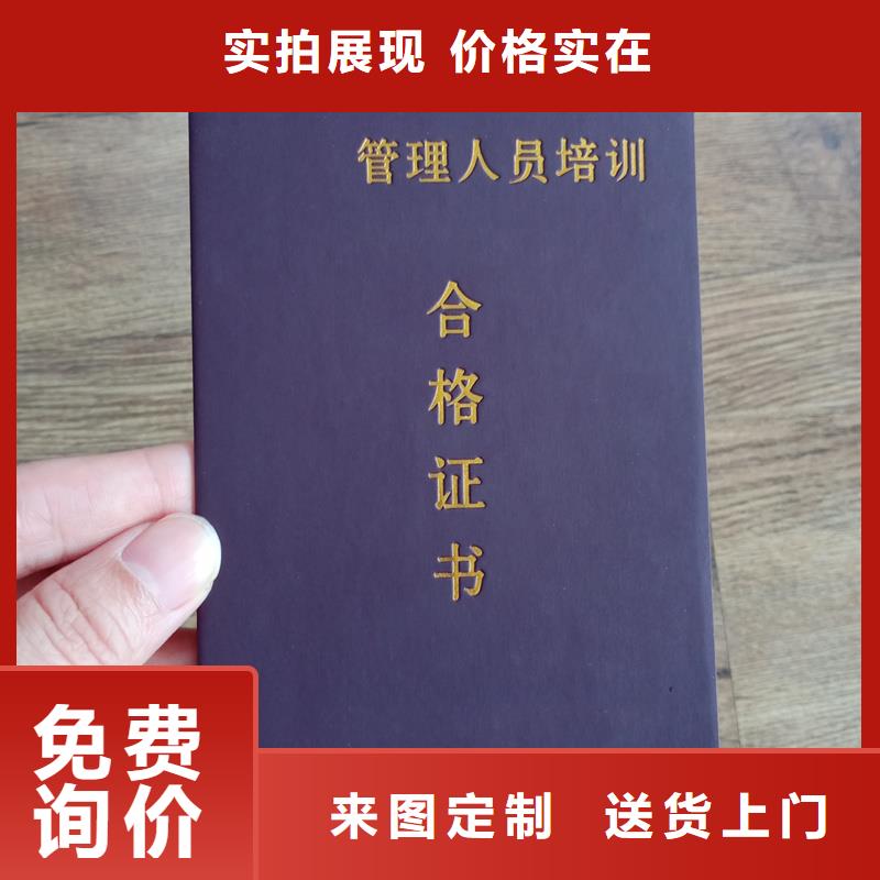 潮南|南澳|梅州|韶关|肇庆|惠州【】,防伪标签印刷货源直销-国峰晶华