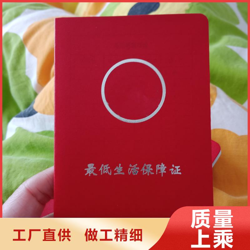  现货直供