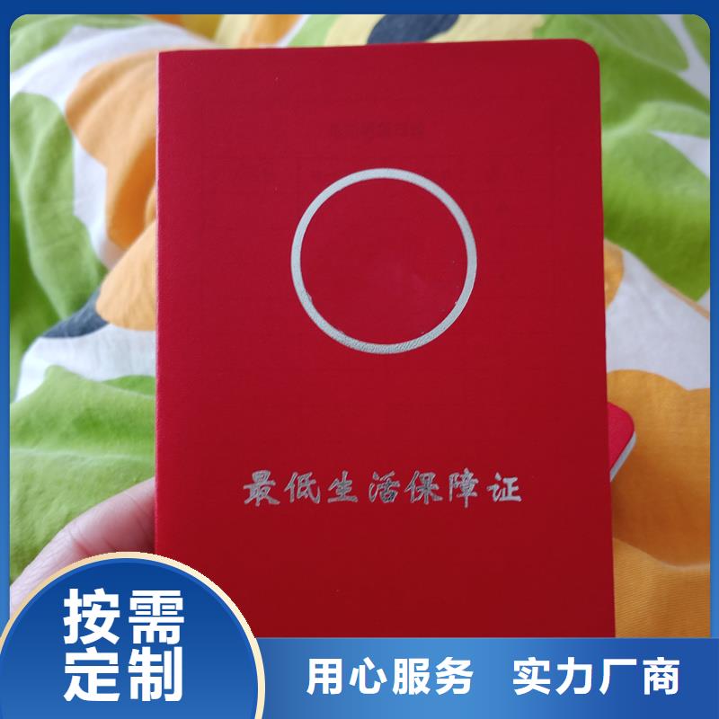 国峰晶华【】,防伪标签专注细节使用放心-业务覆盖区域|信宜|化州|湛江|东莞|珠海|江门|潮州|揭阳|佛山-企业旺旺