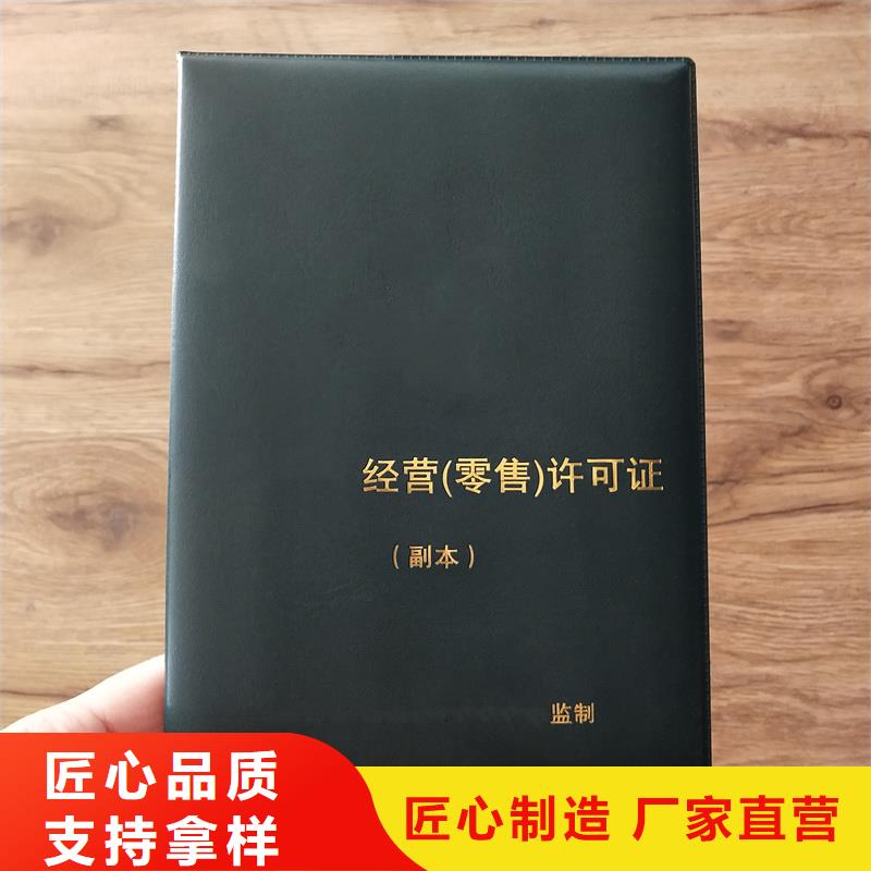 严选好货