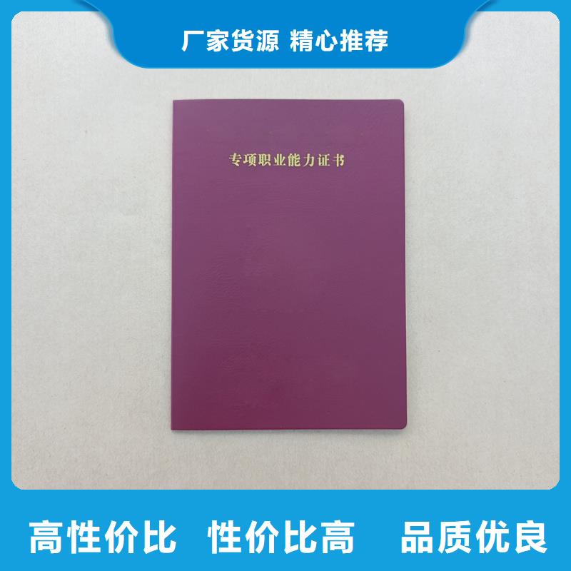 股權印刷廠家品質保障價格合理