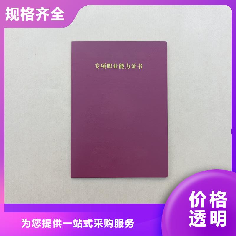 国峰晶华【 -防伪标签价格今日新品】-企业旺旺