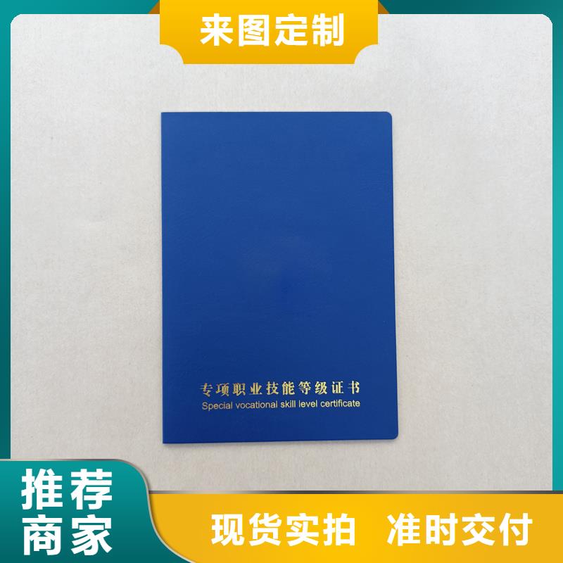 厂家定制