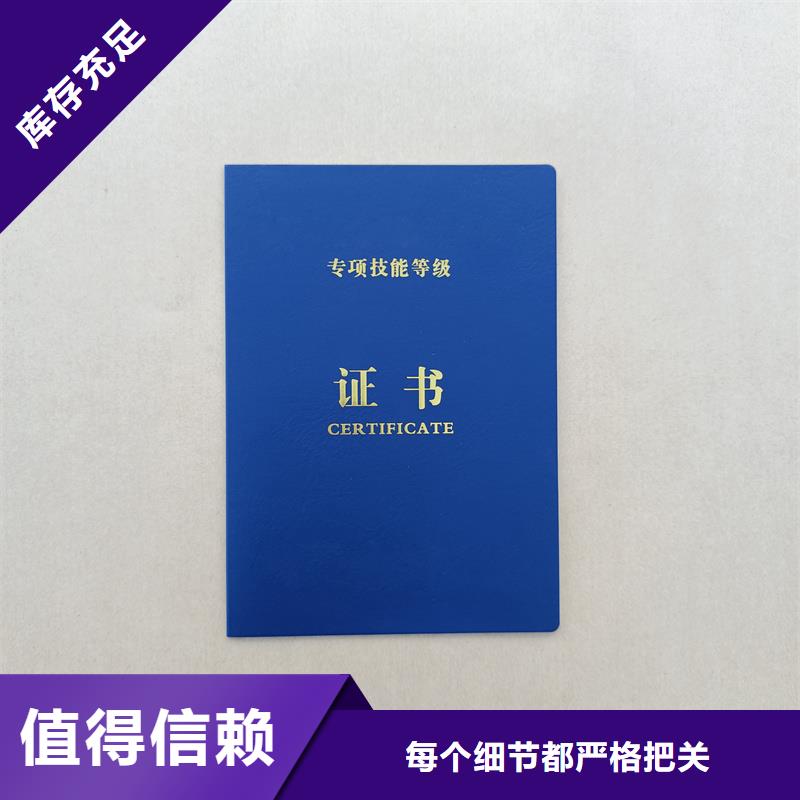 书画收藏印刷企业荣誉制作