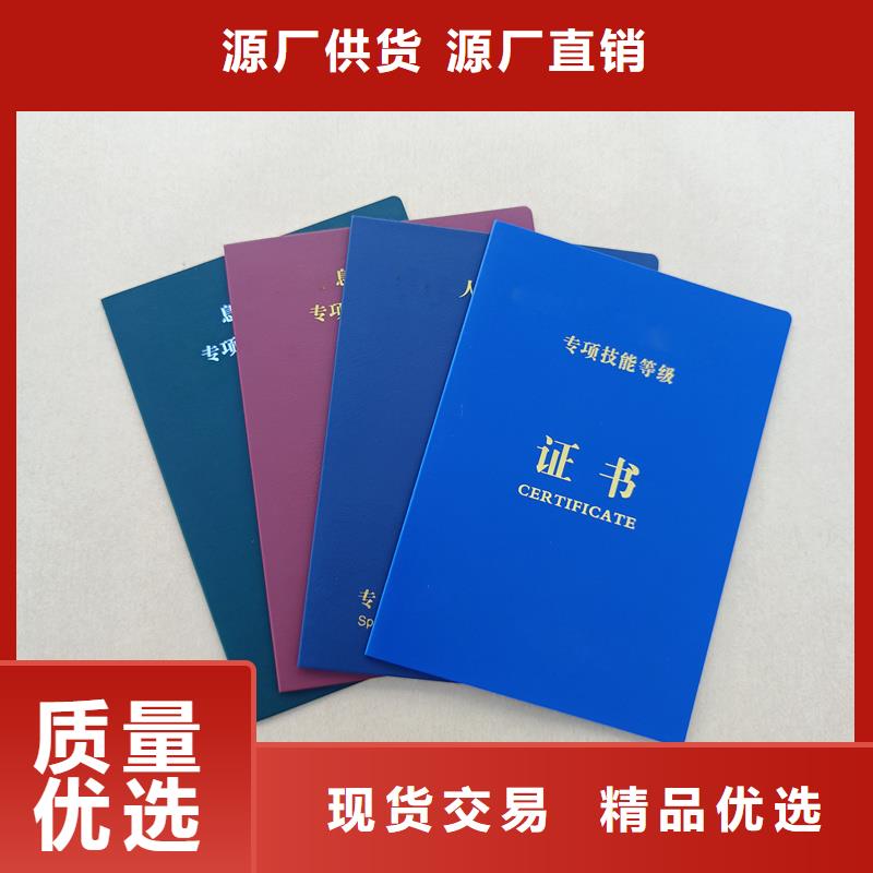 防偽印刷廠家防偽能力實訓生產報價