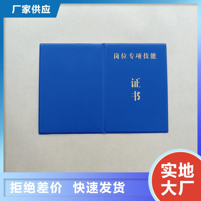 【防伪标签厂家】专注细节更放心-市场覆盖|邢台|廊坊|保定|石家庄|邯郸|衡水|承德-企业旺旺