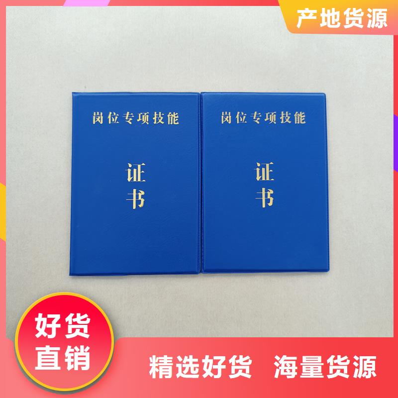 湖南诚信省荧光防伪印刷厂 能力培训定制价格