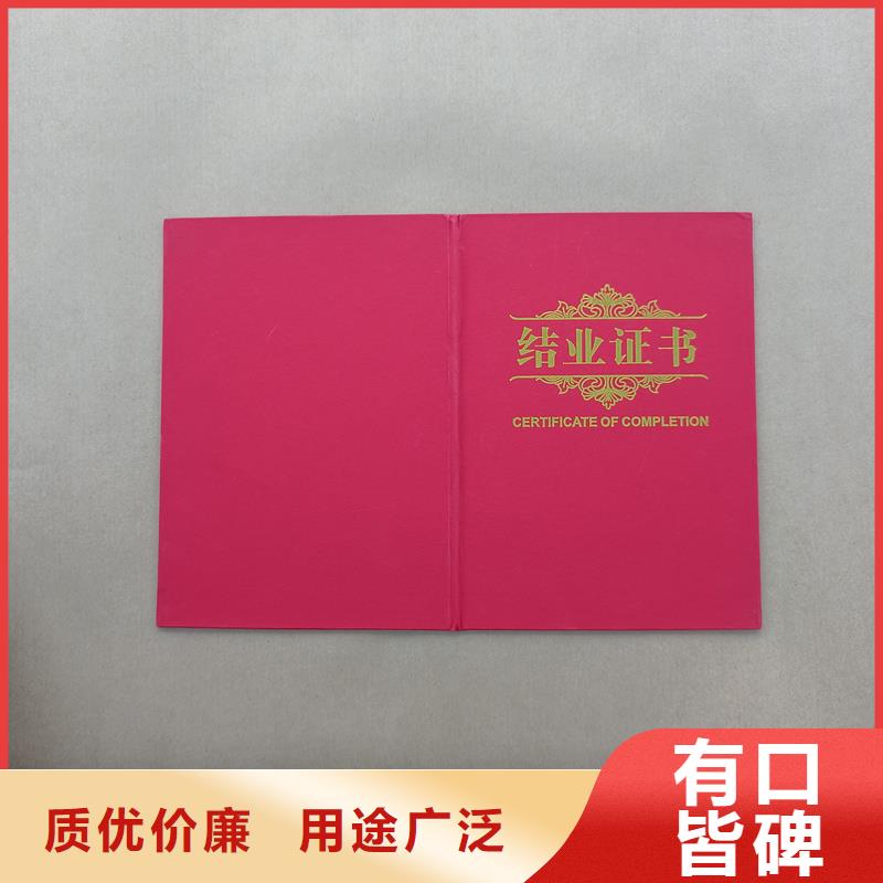 《黔东南》订购员工培训手册 定做 印刷公司