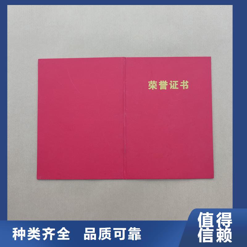 订购