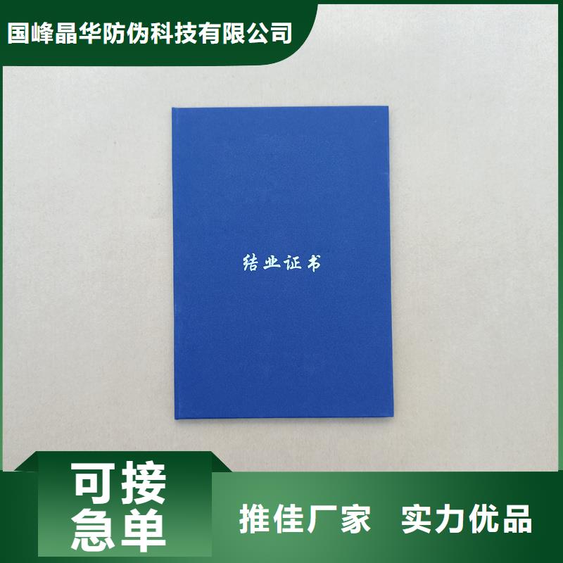 防伪券印刷优势