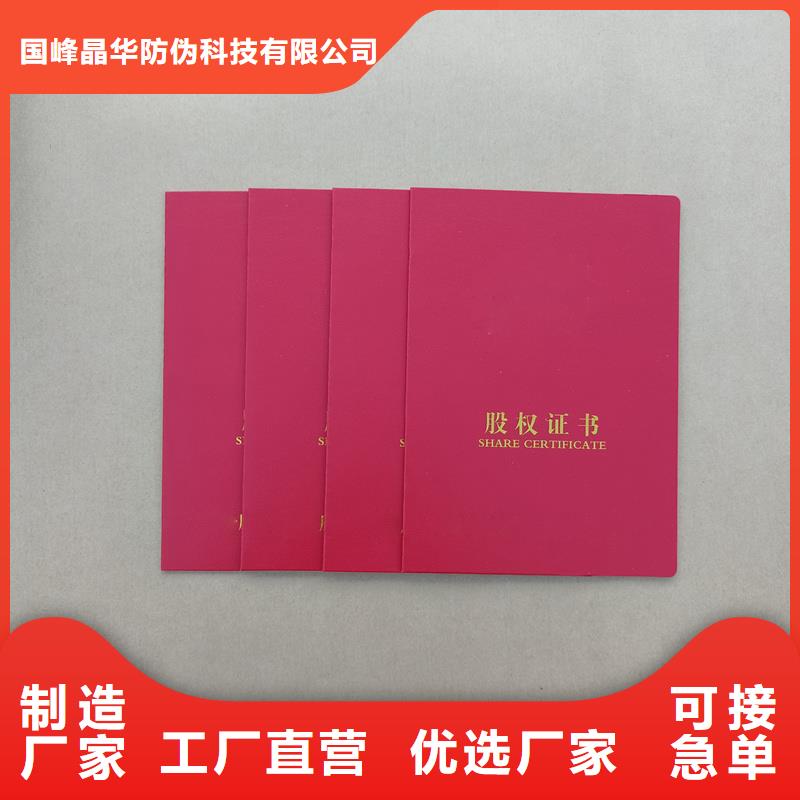 选择大厂家省事省心
