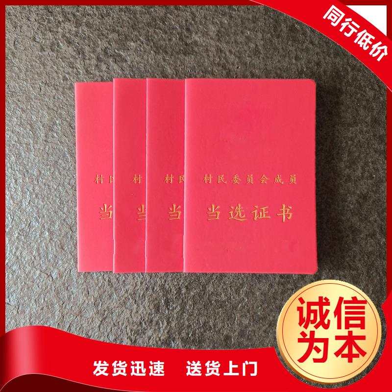 厂家现货供应