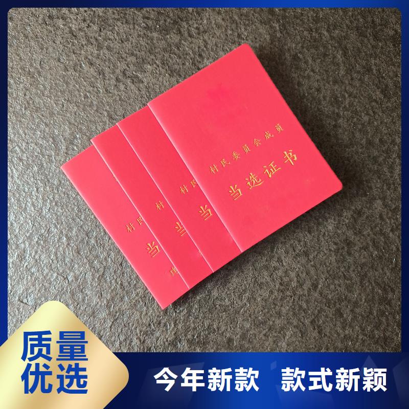 【台湾】定做省防伪生产厂 合格证印刷厂