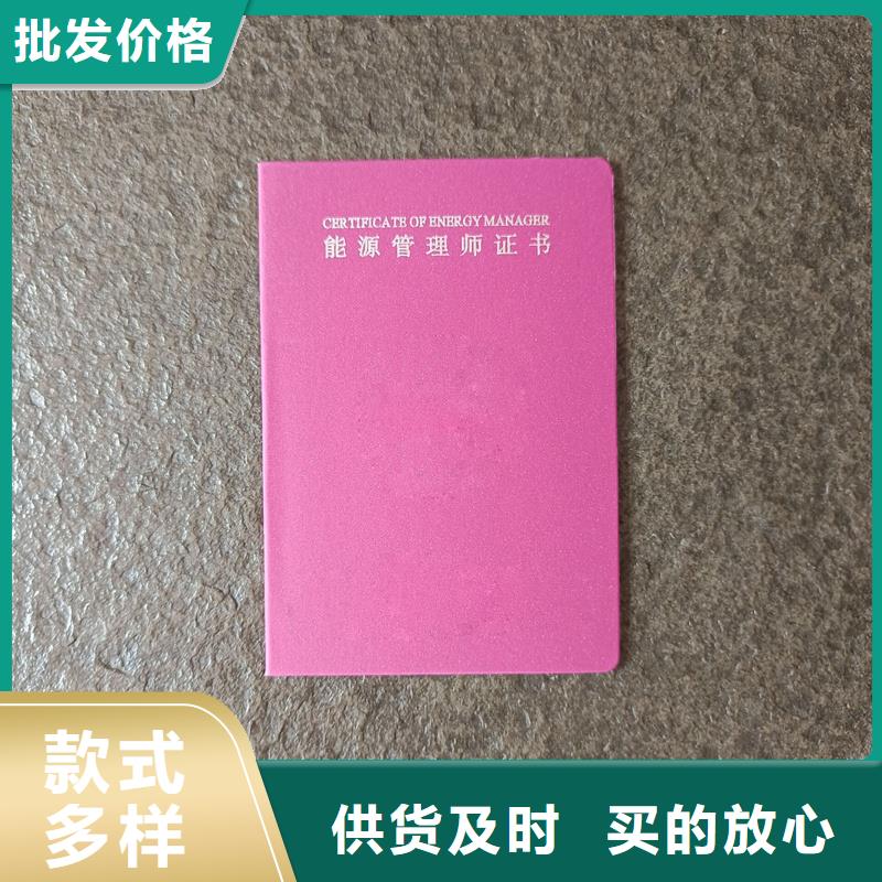 |正宁|合水|嘉峪关|兰州|酒泉|甘南|天水国峰晶华二维码防伪标签源头工厂量大优惠