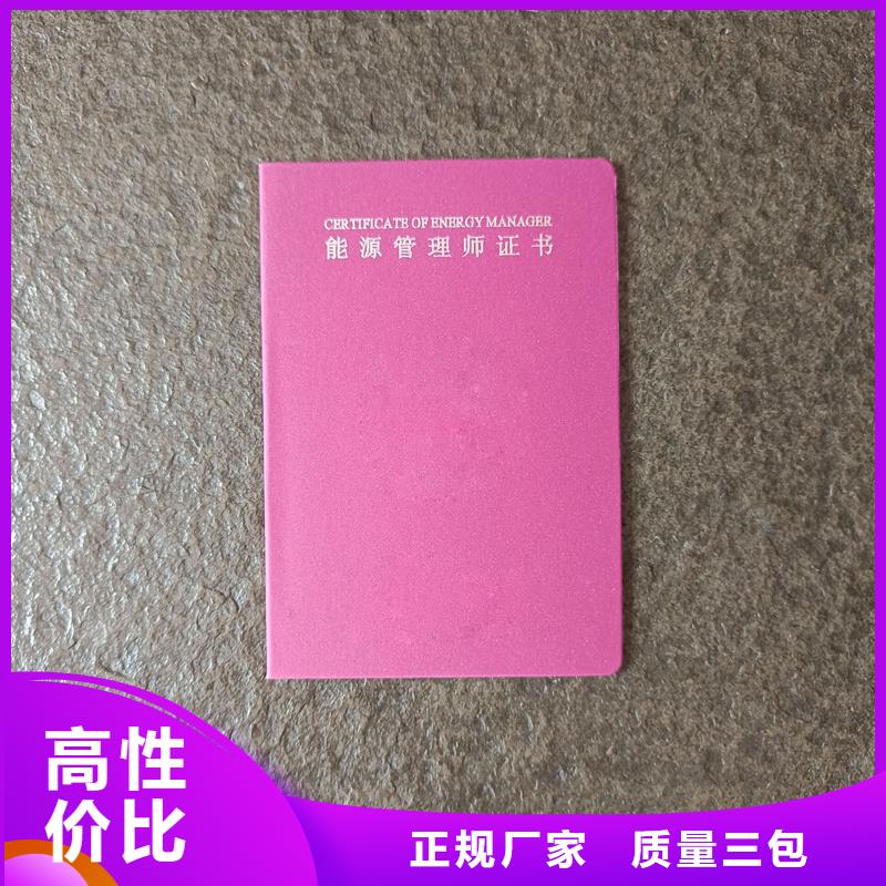 |八公山|凤台|铜陵|池州|亳州|黄山|马鞍山|淮北|宣城国峰晶华【 ,镭射防伪标签实力工厂】
