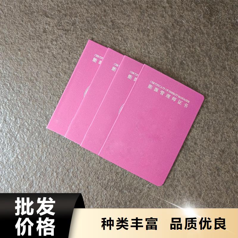 专业能力定制封皮制作