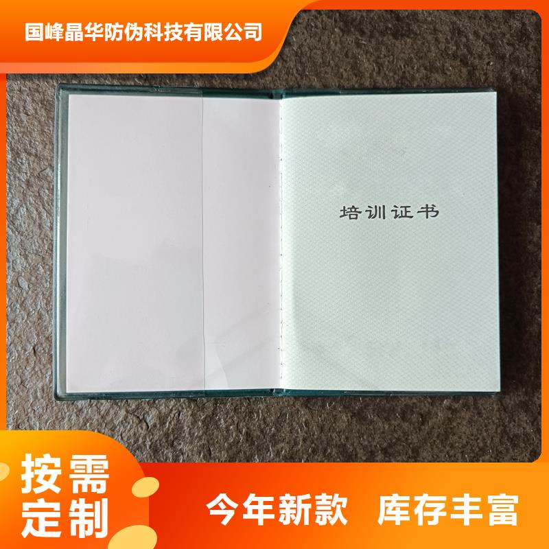 陇南该地市绒面荣誉 荣誉印刷厂