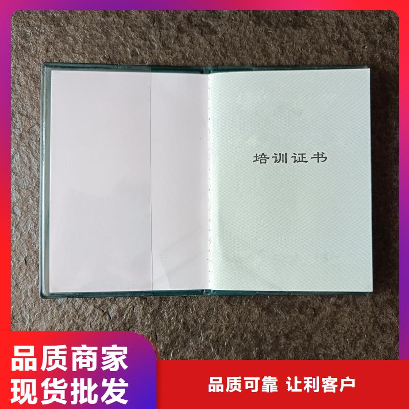 價格公道合理