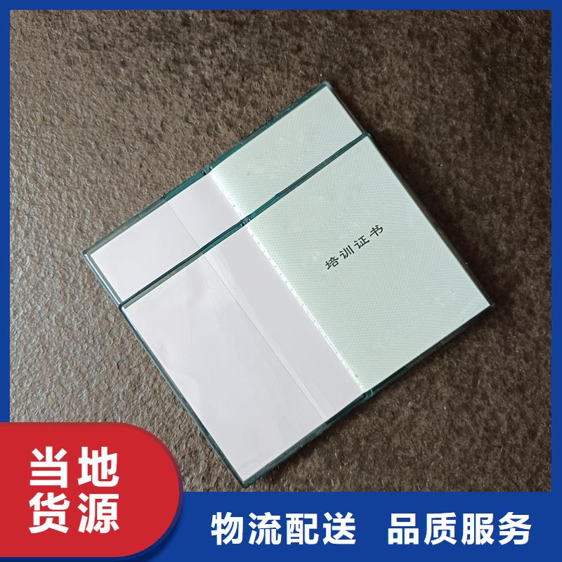 合格订做价格防伪制作厂