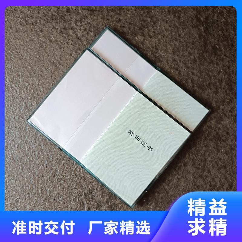 跆拳道职业资格价格制作厂家