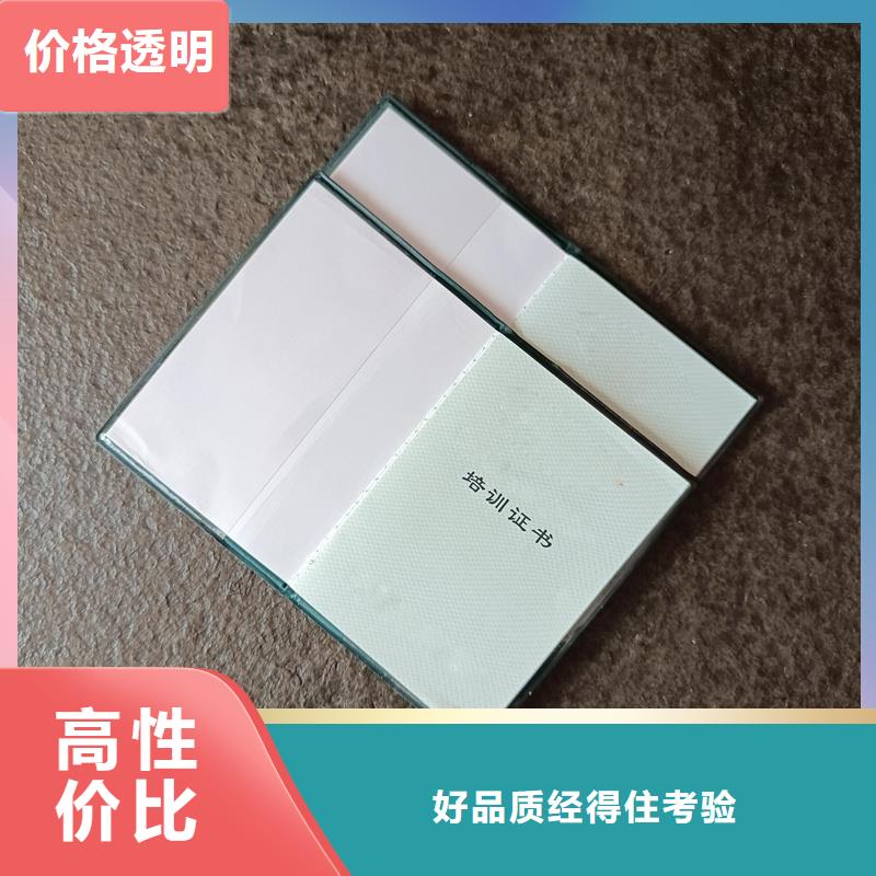 防伪标签价格有优势国峰晶华防伪印刷