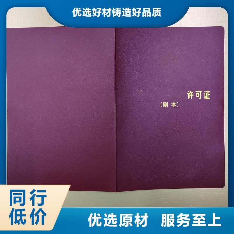 【】,电码防伪标签好货直供-国峰晶华防伪科技(晋城市分公司)